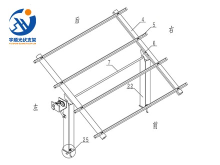 手摇可调节光伏支架