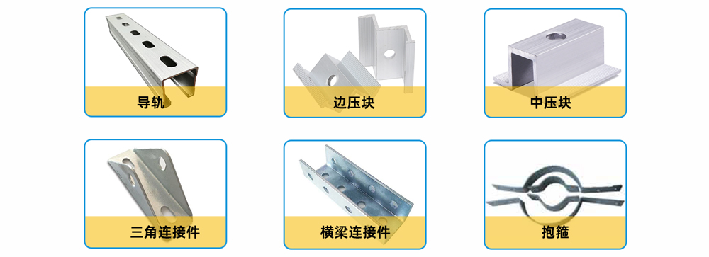 产品配件.jpg